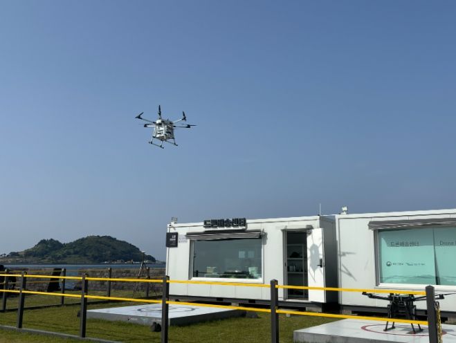 금능리 드론배송센터 전경