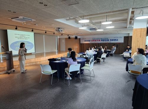 울산교육청, 고교 교사 성취평가 역량 강화 연수