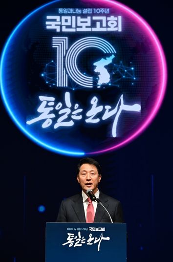 오세훈 서울시장이 26일(월) 열린 ‘(재)통일과나눔 설립 10주년 국민보고회’에서 축사를 하고 있다.