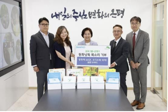 은평구, 삼표그룹과 함께한 동화낭독 목소리 기부 물품 전달
