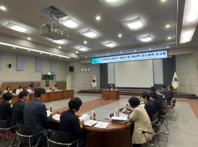 산청군, 세외수입 체납액 징수대책 보고회 가져