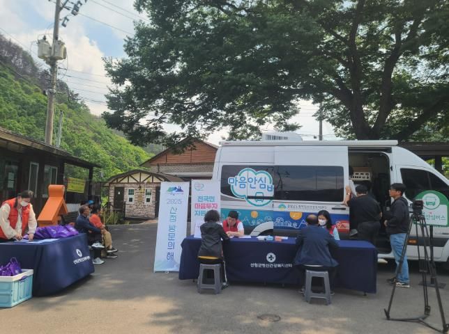 산청군, 산불 피해 재난심리지원 나서