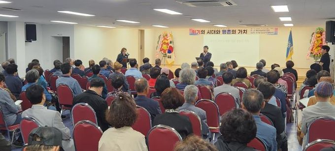 고성문화원, ‘위기의 시대와 행촌의 가치’ 특강 개최