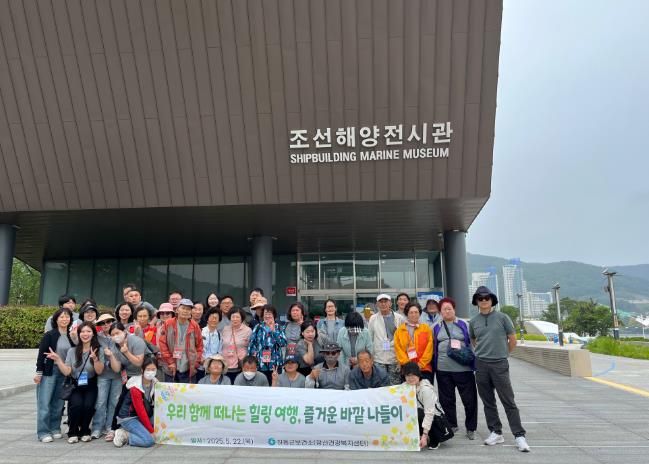 하동군 보건소, 정신건강복지센터 회원들과 바깥나들이