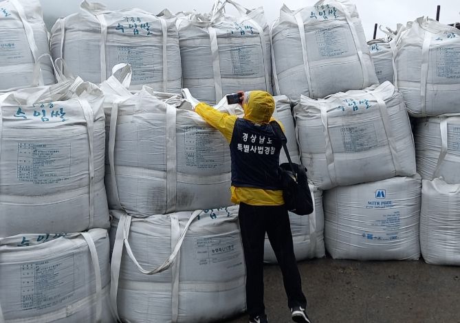 폐기물 방치현장 수사중(폐전선 분쇄물)