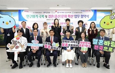 달서구,‘잘 만나보세, 뉴(NEW) 새마을 운동’ 범국민 확산을 위한 업무협약