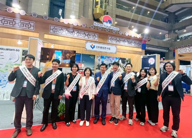 대구 중구, 대만 ‘제1회 한국 여행 엑스포’ 참가… 글로벌 관광시장 공략 본격화