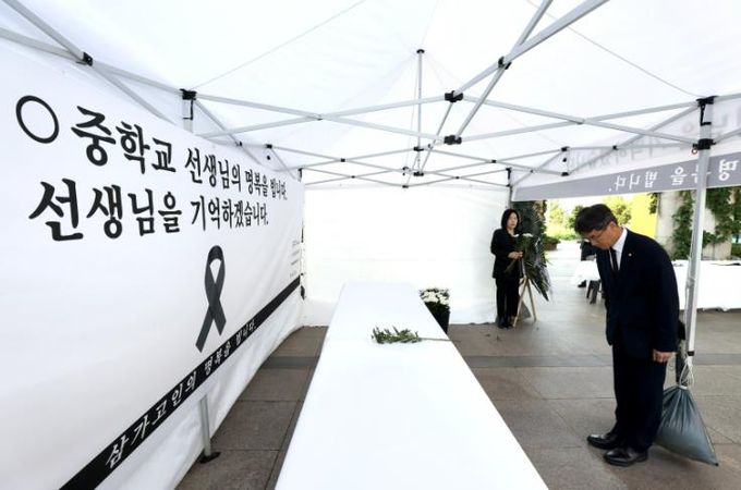 울산교육청, 제주 교사 추모공간 운영