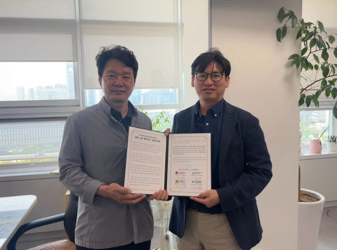 행정협의회 지역자원시설세 세율 인상 공동 건