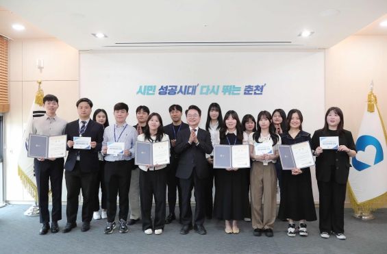 로컬브랜딩 전략개발교육 시상식