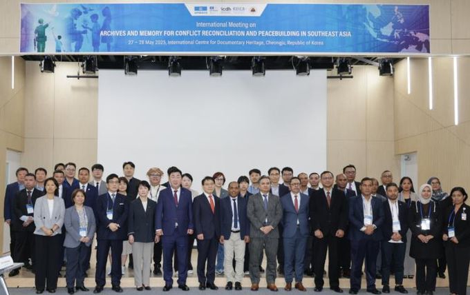 청주시 유네스코 국제기록유산센터, 27~28일 국제회의 개최