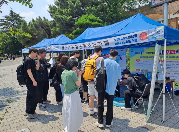 청년 일자리정책 안내, 현장 상담, 이벤트 등 제공