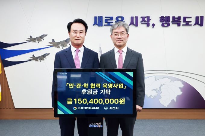 민·관·학, 지역 교육 현안 해결을 위해 맞손