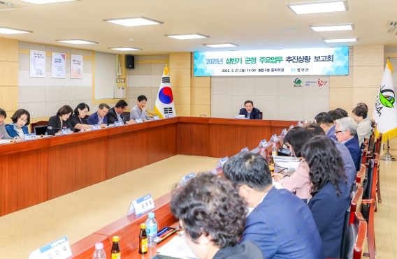 함안군은 하반기도 도약합니다