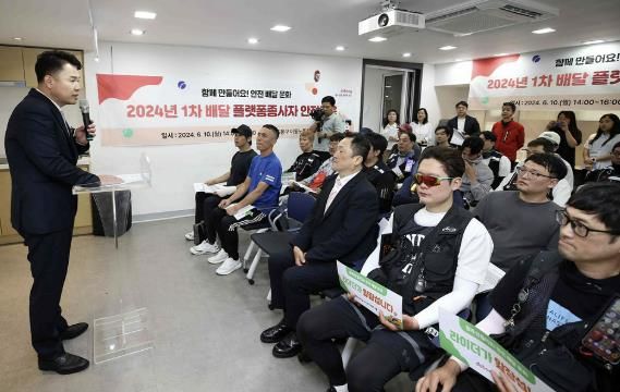 오언석 도봉구청장이 지난해 6월 배달플랫폼 종사자 안전교육에서 인사말을 하고 있다