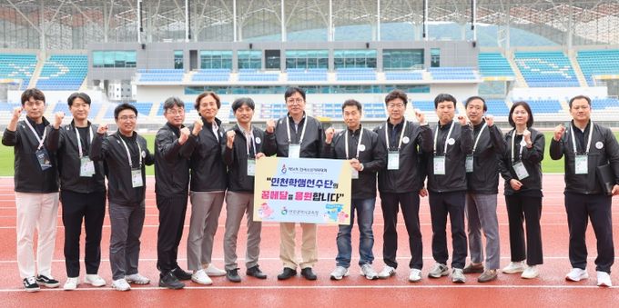 ‘제54회 전국소년체육대회’ 꿈메달 잔치