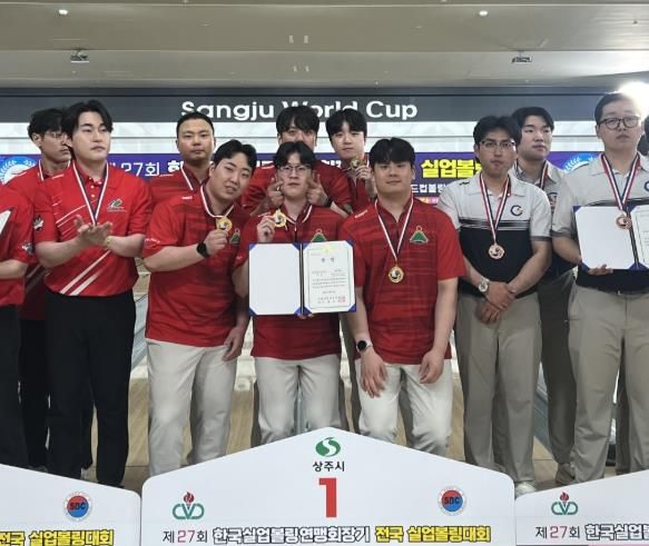 울주군청 볼링팀, 전국실업볼링대회 금2·동2 쾌거