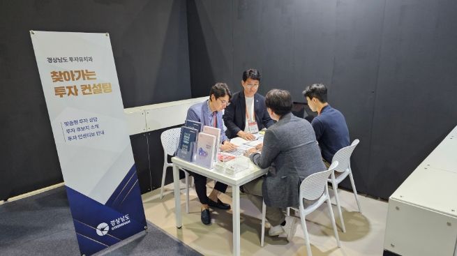창업기업투자유치설명회