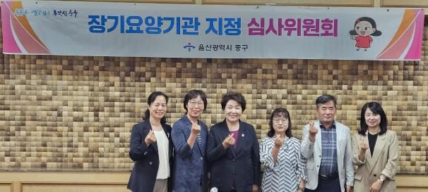 중구, 장기요양기관 4곳 신규 지정