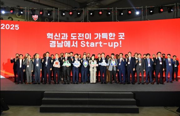 최학범의장-GSAT 2025 개막식 참석