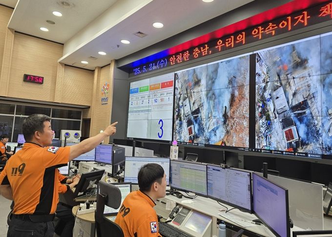 119종합상황실에서 드론 영상을 활용해 재난현장을 실시간으로 모니터링하며 대응 상황을 관제하고 있다.