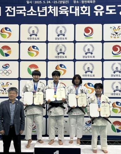 남해군 학생선수들, 제54회 전국소년체육대회 값진 성과-강민서(유도)