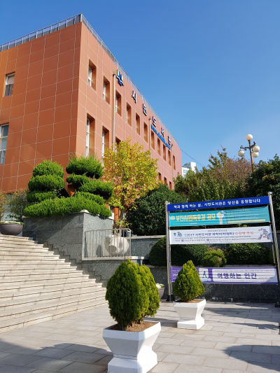 부산광역시립시민도서관