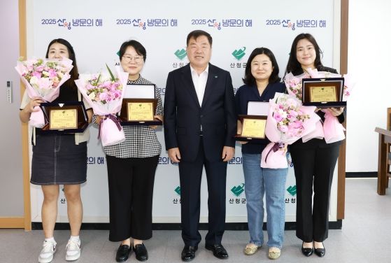 내려받기산청군 장애인복지증진 표창 수여