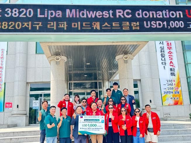 하동군 필리핀에서 날아온 온정..리파 지역 로타리클럽 고향사랑기부