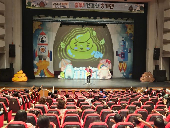 건강한 식습관‘출동 건강한 응가맨’공연