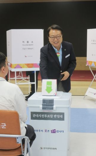 손병복 울진군수, 사전투표 참여로 투표 독려