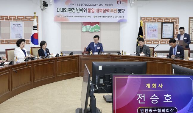 (전승호 인사말)