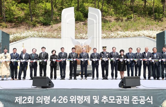 의령4·26위령제 한달 여...'진심 어린 위로'