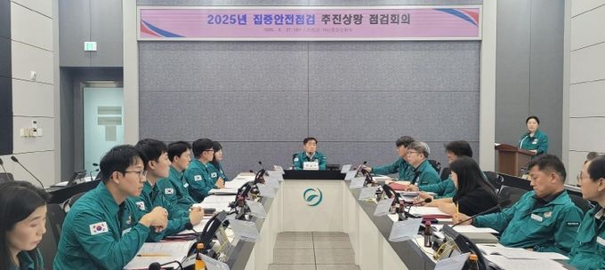의령군, 2025년 집중안전점검 추진 점검 회의