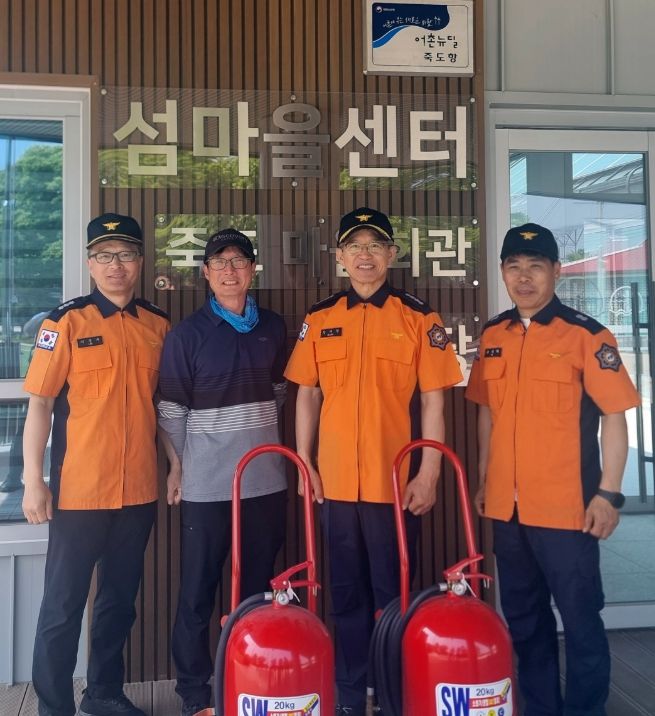 죽도서 소방안전대책 점검 및 소화기 보급