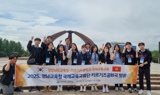 키르기즈공화국