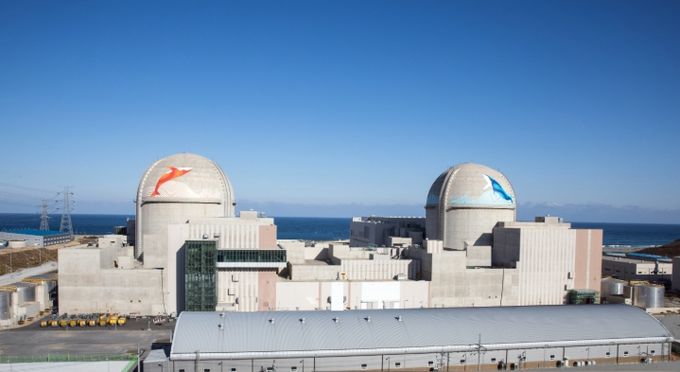 울진군, 대한민국 K-에너지를 이끌다!