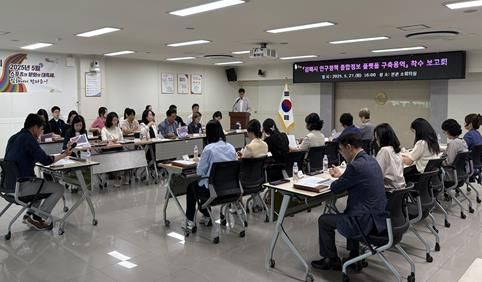 김해시, 도내 첫 ‘인구정책 통합정보 제공’ 시스템 구축 착수