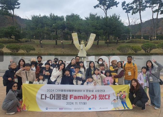 김해시 창조에서 향유까지, 누구도 소외되지 않는 ‘문화안전망’. 김해문화관광재단이 주도한다.