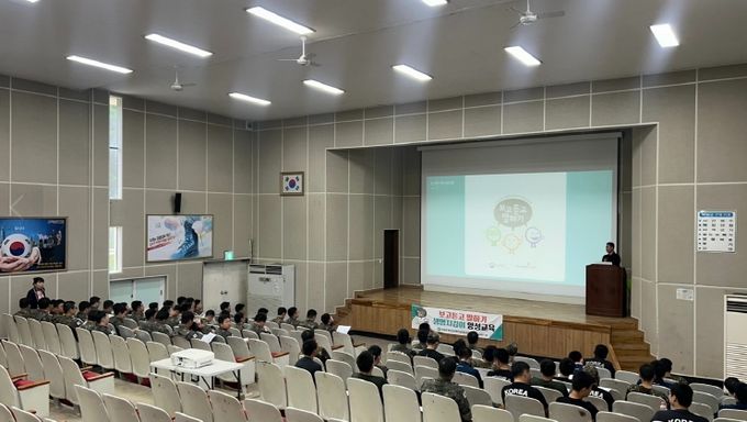 군부대 생명존중 자살예방교육