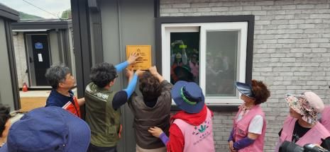 임시주택 문패, 증명사진 촬영, 꽃밭 조성 등 ‘맞춤형’지원으로 큰 호응