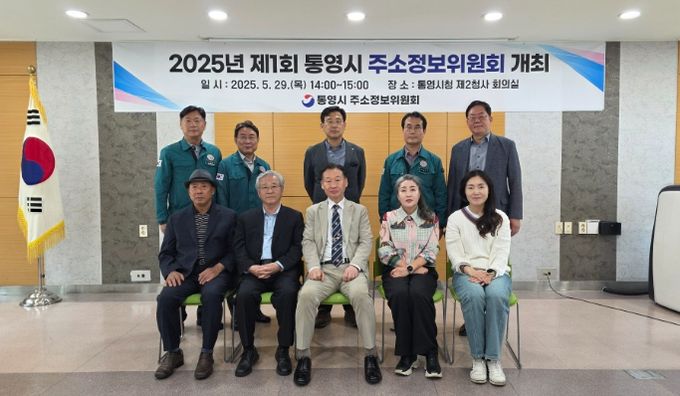 도로명이 없는 공원안길, 임도, 숲길에 도로명 부여