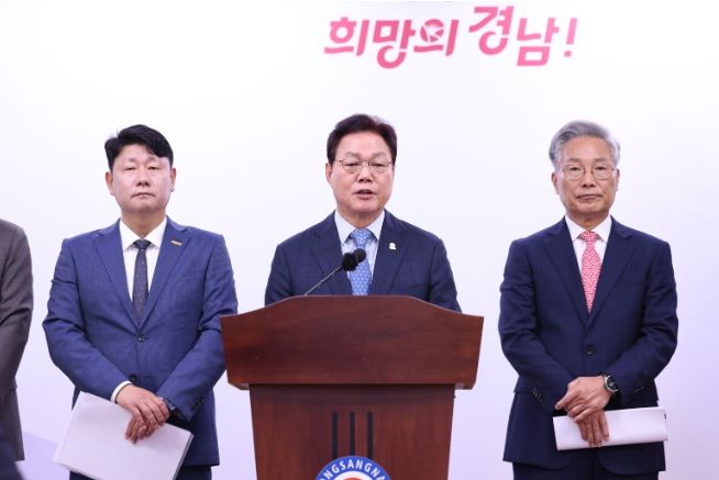 도립대학-국립창원대통합승인브리핑