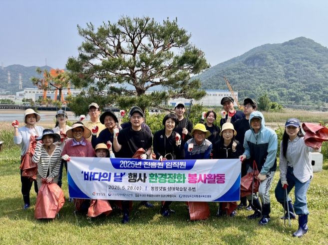 바다의날환경정화활동