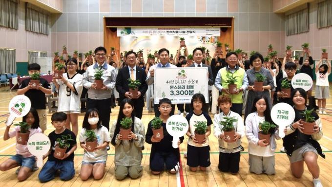 “반려식물 키우며 생명존중 배워요”