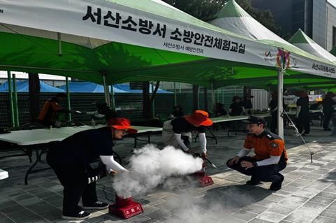 서산소방서, 충남 장애인 체육대회 소방안전체험 부스 운영