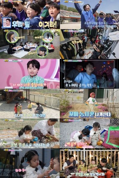 사진 제공|KBS 2TV