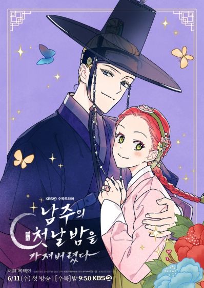 사진 제공: KBS 2TV