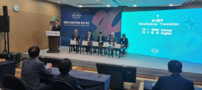 제주도, ‘생태법인 제도’ 국제화 방안 집중 논의