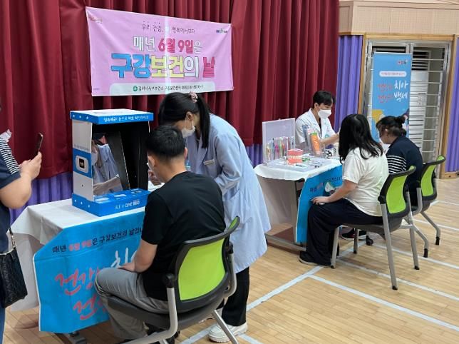 무료 불소도포부터 칫솔 교환까지 구강건강을 지키는 한 달